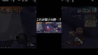 ふーん親父、やるじゃん😳【バウンティラッシュ】 #バウンティ #bountyrush #onepiecebountyrush #opbr #もういいよ #ヤマト #カイドウ #ルッチ #shorts