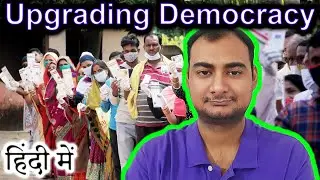 Upgrading Democracy Explained in HINDI {Future Friday}
