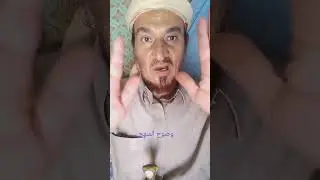 المنهج