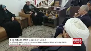 On his visit to Holy Karbala, British Shia scholar presents project interpret Holy Quran in English