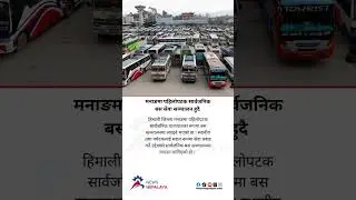 Buses will be introduced as public transport in the mountainous district of Manang