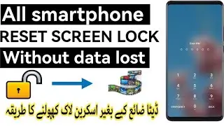 All Smartphone Reset Screen lock without data lost / Hard Reset without data lost