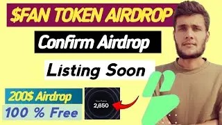 Super Fan Token Confirm Airdrop | 40 Million $FAN Token Airdrop Distribution Soon