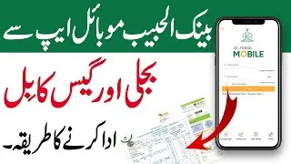 How to Pay Utility Bills Through Bank Al Habib Mobile App