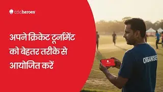 Как CricHeroes упрощает организацию турниров по крикету! Хинди