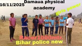 Damaua physical academy girls power #biharnews #army #youtubeshorts #videos #trending #trendingnow