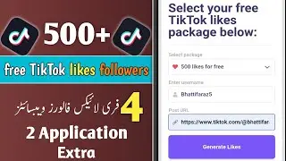 Gain 500 Free Likes and Followers Instantly |free TikTok likes followers website 2023 #tiktok