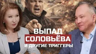 Атаки на нефтяной сектор и политические провокации на фоне сбитых идеологических ориентиров