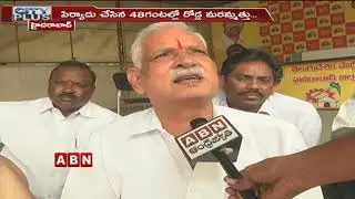 GHMC Commissioner Not Reveal The Details Of Damage Road Works In Hyderabad | ABN Telugu