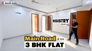 3 BHK Flat With Loan & Registry Near Main Road | 3 BHK Registry Flats In Delhi | Real Estate |