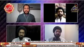 Khuda Ke Taraf - 2nd Ramazan - Ahlebait TV - 26th Apr 2020