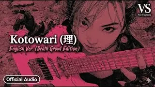 Kotowari (理)   The Truth Death Growl Ver  Official MV