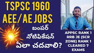 TSPSC AEE/AE &ndash; HOW AND WHAT TO STUDY | TARGET IES