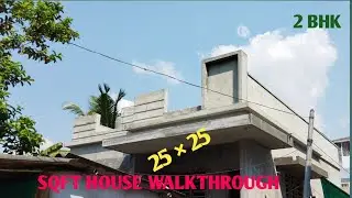 2 Bedroom | 25 Feet By 25 Feet House Walkthrough | 25&times;25 sqft House Design | छोटी सा घर बनने आईडिया