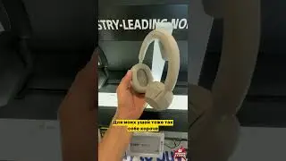 Какие наушники выбрать? Sony VS JBL VS Bose! #shorts #наушники #sony #jbl #bose #наушникиигарнитуры
