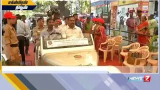 Chennai Smart City plan being given final touches | News7 Tamil
