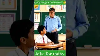 #Today's joke #EP-2#@Laughing seed Telugu