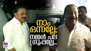 പുനഃസംഘടനയെച്ചൊല്ലി കോൺഗ്രസില്‍ തർക്കം രൂക്ഷം ​|Congress | AI Group