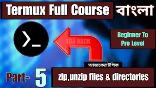 Zip & Unzip Files and Directories | Part-5 | Termux Full Course In Bangla |  404 HACK