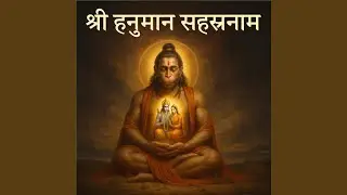 Shri Hanuman Sahasranama