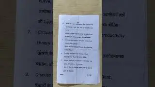 B.A. LLB 1st Semester Exam Paper Of Economics-1 #2024 #ballb #law #economics