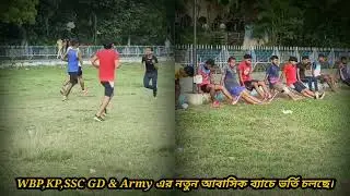 WBP//KP//SSC GD//BSF//Army//সেরা আবাসিক কোচিং সেন্টার//Residential Coaching//Mission Job//Samir Sir