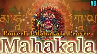 ☸️Mahakala For Protection &ndash; Powerful Gonpo Prayer (Session 6) Buddhist Chant for Clearing Obstacles