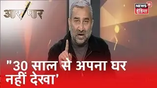 Sushil Pandit: 