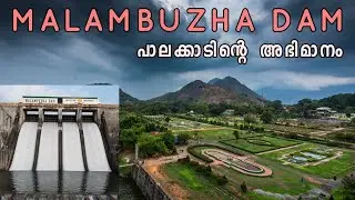 Malambuzha DAM| Malambuzha Garden | Tourist Attraction in Palakkad | Kerala Tourist Vlog |