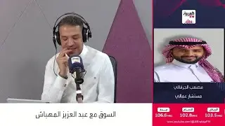 كل ما تود معرفته عن تعديلات زيادة استقطاع اشتراكات التأمينات الاجتماعية