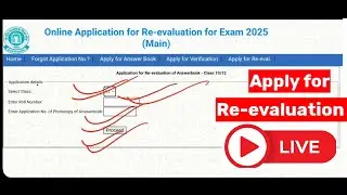 Cbse Re-evaluation 2025 | Steps to Apply cbse revaluation/verification of marks 2025| class12