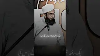 Islamic speech 💚💚🦁