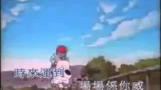 子華達 - 做達仔 (KTV)