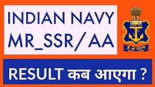 Navy MR_SSR/AA Online Exam Results