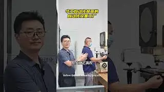 Zhejiang Automation Equipment Manufacturing Factory#Auto parts assembly machines