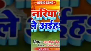 #Nami ke rat #mein Alag Andaj mein #Short Song