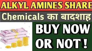 ALKYL AMINES SHARE LATEST NEWS , Q4 RESULTS 2021 , ALKYL AMINES CHEMICALS LTD , STOCK MARKET INDIA