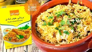 Hyderabadi Mutton Biriyani | Eastern powder | How to make simple mutton biriyani recipe
