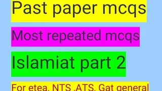 important mcqs of islamiat 2 for police test ATS,FTS ETEA NTS, PPSC,kppsc,fpsc