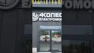 ТРЦ КАРАВАН - автосалон електромобілів #4колеса 0️⃣6️⃣7️⃣4️⃣3️⃣6️⃣3️⃣3️⃣6️⃣1️⃣