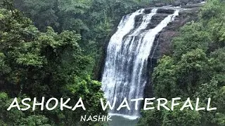 Ashoka Waterfall | Vihigaon Waterfall | Kasara | Nashik | Maharashtra |Igatpuri |