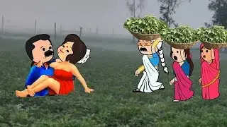 मटका जीजी के शादी के सालगिराह ###animatedcomedy #awdhicomedy 