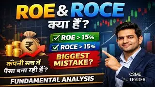 What is ROE & ROCE? Which company is really making money? | Fundamental Analysis | #CSMETrader