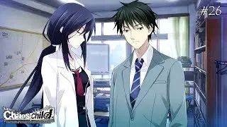 Chaos;Child part 26 | Return of New Generation Madness