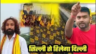 &ldquo;Rail Teka आंदोलन 20 सितंबर: Devendra Nath Mahato कहां करेंगे प्रदर्शन?&rdquo;