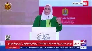 وزيرة التضامن الاجتماعي تبرز جهود الوزارة لتعويض أسر الشهداء والمصابين