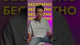 Как пользоваться GPT-4 бесплатно?😉 #chatgpt #chatgpt4 #gpt4 #нейросеть #ai #it #fyp