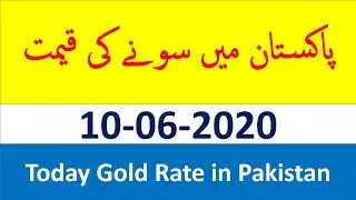 Today gold rate in pakistan, Gold price in pakistan today, Shah zeal studio