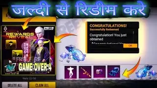 Today Asia Championship Redeem Code Free Fire 22 November| Free Fire 22 November redeem code |