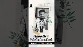 SHOCKING MOMENT OF DISCIPLES ! | Jonathan Ebenezer | Tamil christian message | #shorts